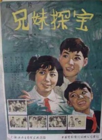空之色水之色